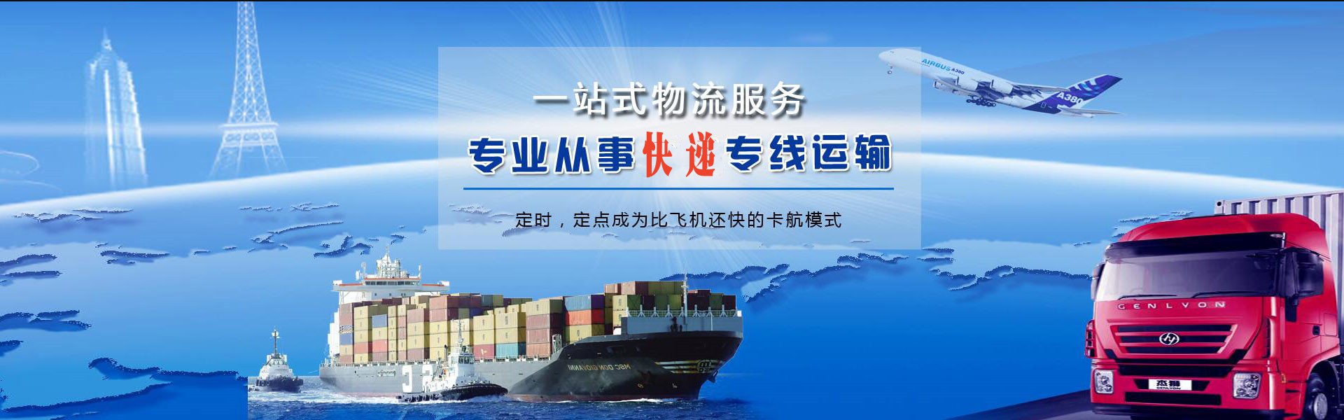 丰南到北京物流公司-丰南至北京物流专线-丰南空运到北京-优时通物流有限公司